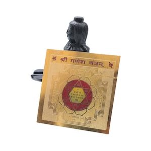 Ganesh Yantra, Unique Powerful Ganesha Yantra, 24k Fine Art Print, Home Decor, Shrine Decor