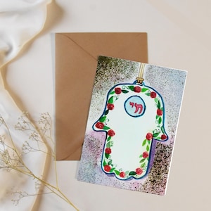 Chai- Jewish Greeting Card