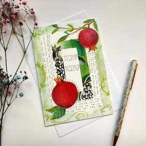 Carte de voeux pour le Nouvel An juif - Shana Tova ! | Roch Hachana | Doux Nouvel An | Art hébreu| Artiste israélien| Cartes de voeux israéliennes | Art juif