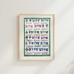SHALOM Art Print | Jewish Art| Hebrew Wall Art| Gift for the Home | Judaica