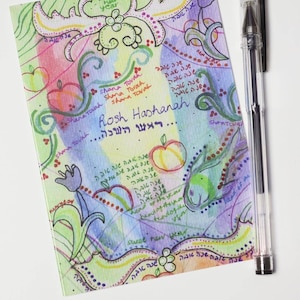 Tarjeta de felicitación de Año Nuevo Judío, ¡Shana Tová! / Rosh Hashaná / Dulce Año Nuevo / Arte hebreo / Artista israelí / Tarjetas de felicitación israelíes / Arte judío
