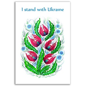 Digitaler Download Ukraine Postkarte 10x15 cm Petrykivka Ukrainischer Künstler Verkäufer Mit der Ukraine
