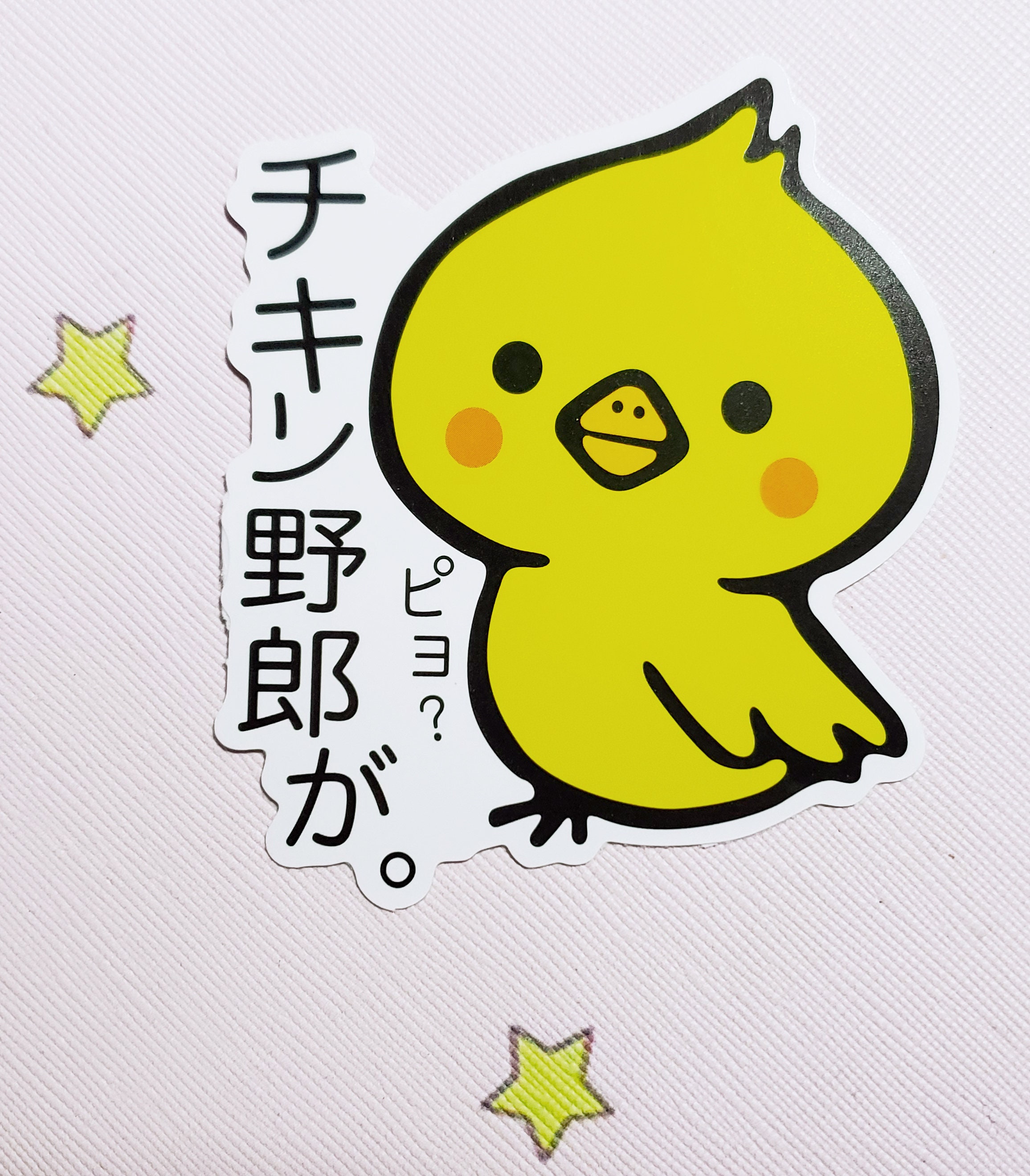 Kawaii Japanese Cartoon Animals Decal Vinyl Waterproof | Etsy