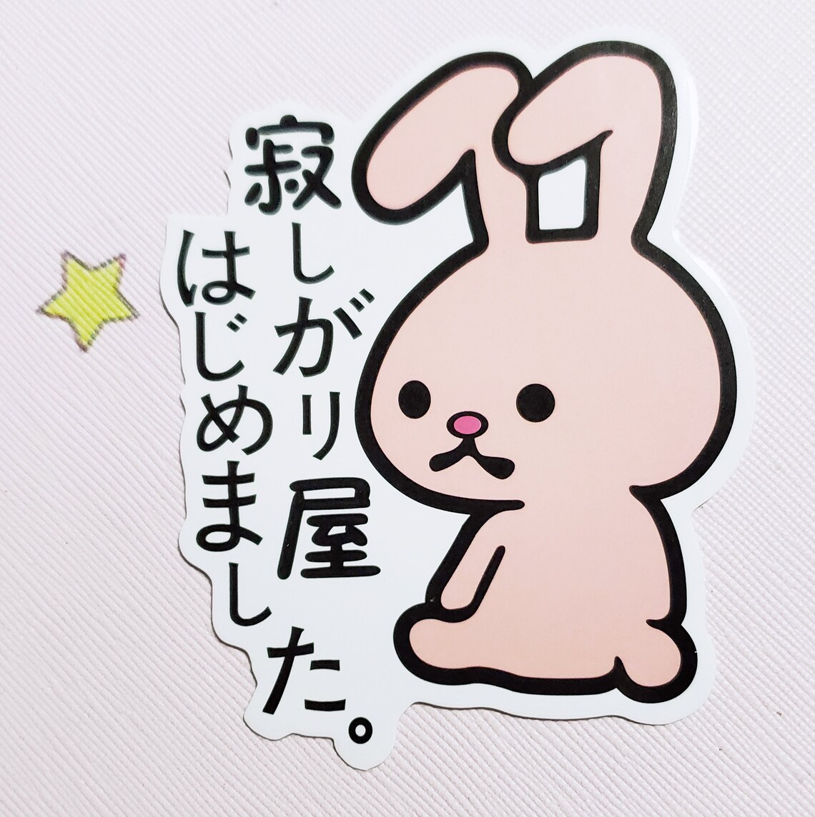 Kawaii Japanese Cartoon Animals Decal Vinyl Waterproof | Etsy