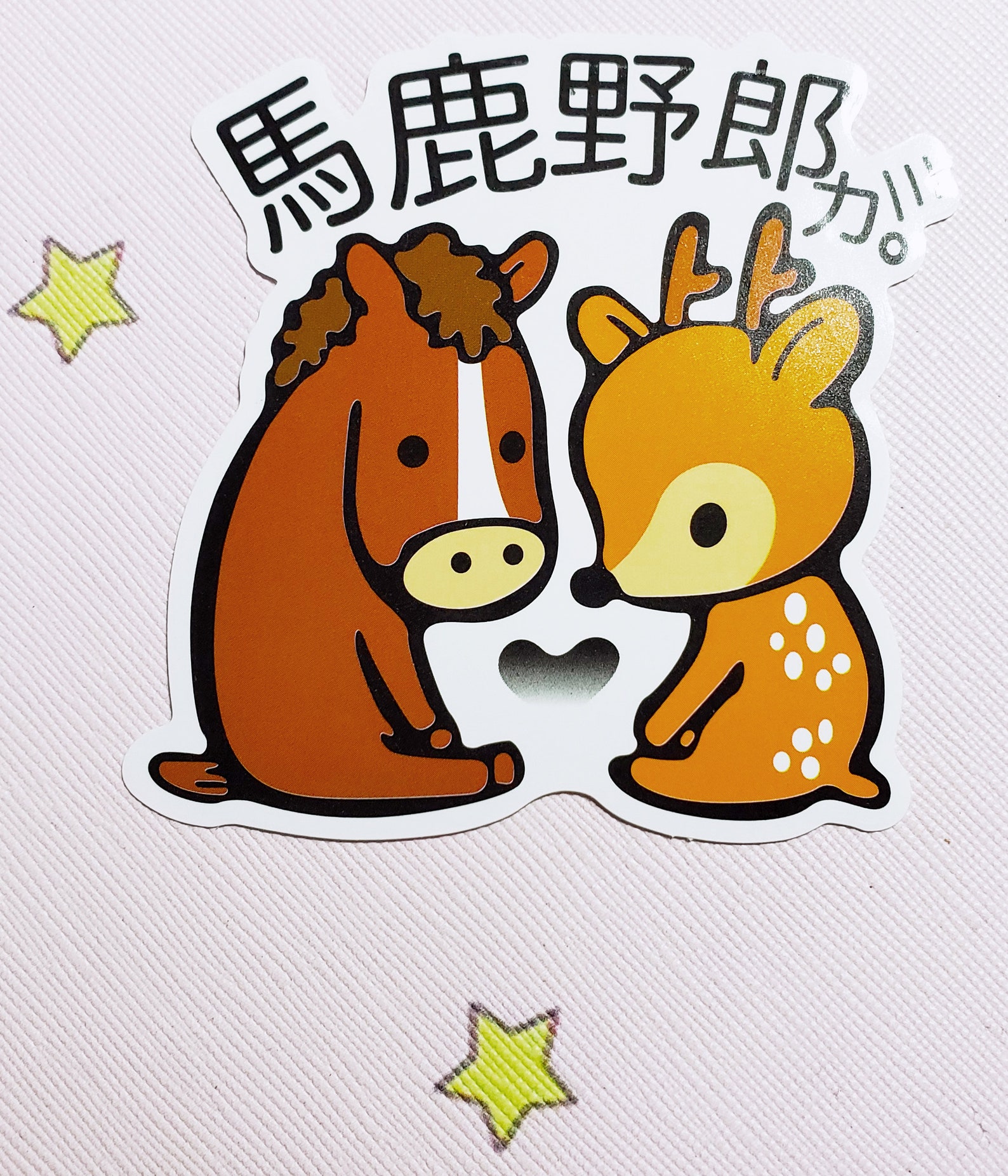 Kawaii Japanese Cartoon Animals Decal Vinyl Waterproof | Etsy