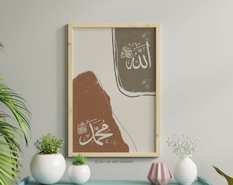 Abstract Allah & Muhammad Arabic Calligraphy Wall Art Earthy Tones, Islamic Printable Home Decor, Minimalist Boho, Modern Islamic Poster