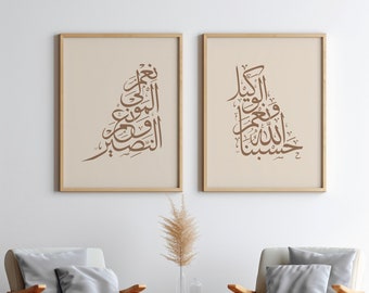 2 Pieces Hasbunallah Wa Ni'mal Wakeel Brown Thulust - Minimalist Arabic Calligraphy Printable Art - Islam Ramadan Home Decor