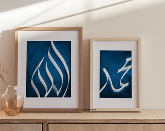 Islamic wall art Set of 2 Allah and Muhammad Arabic Calligraphy Abstract Blue Printable Art for Home Decor, Muslim Gift, Aesthetic Room