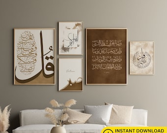Digital Download / Set of 5 Printable Arabic Calligraphy Aesthetic Golden brown Wall art, Islamic home decor sets, Ramadan & Eid Decoration