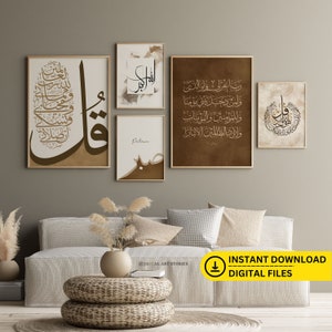 Digital Download / Set of 5 Printable Arabic Calligraphy Aesthetic Golden brown Wall art, Islamic home decor sets, Ramadan & Eid Decoration