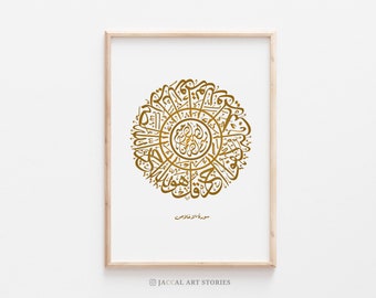 Islam Wall Art Round Calligraphy of Surah Al Ikhlas الإخلاص Qul Huwa Printable Art Gold Muslim Wall Decor Quotes Islamic Quran Verse Art