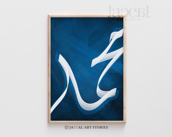 Arte abstracto de la pared de caligrafía árabe azul de Mahoma para la decoración islámica del hogar, arte de Marruecos, arte de la pared de la galería de regalos musulmanes, arte imprimible