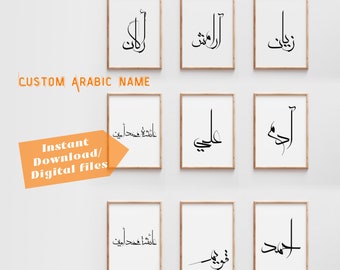 Create your Arabic Name with modern calligraphy, Custom Islamic word, Custom Arabic Couple Name, Muslim personalized arabic gifts