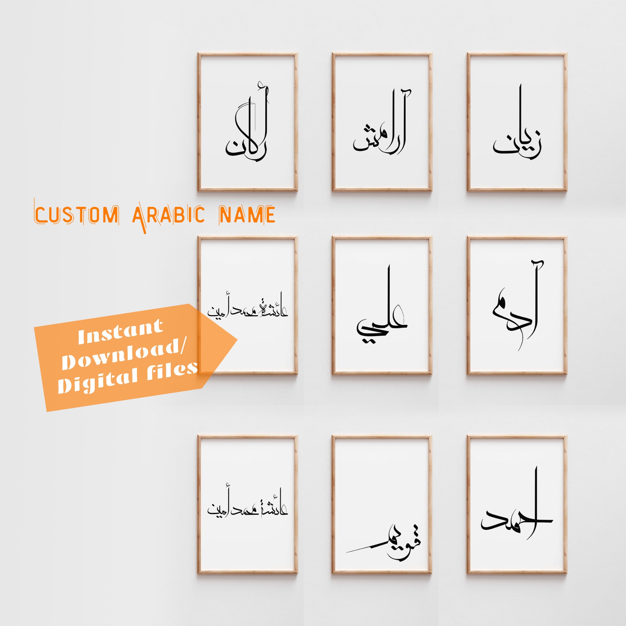 Create Your Arabic Name With Modern Calligraphy, Custom Islamic Word ...