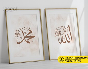 2 Pieces of Allah Muhammad Arabic Art with Minimal Abstract Beige, Islamic Wall Art Print, Ramadan Decoration, Minimalist Interior