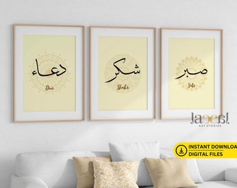 Set of 3 Pieces Islamic Calligraphy Minimalist Yellow Sabr Shukr Du'a صر شكر دعاء  Aesthetic Modern Arabic Ornament, Muslim Home Decor