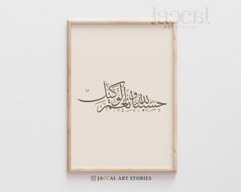 Hasbunallah Wa Ni'mal Wakeel Minimalist Islamic Printable Art Minimal Brown and Cream Islamic Wall Art living Room Decor Muslim gifts