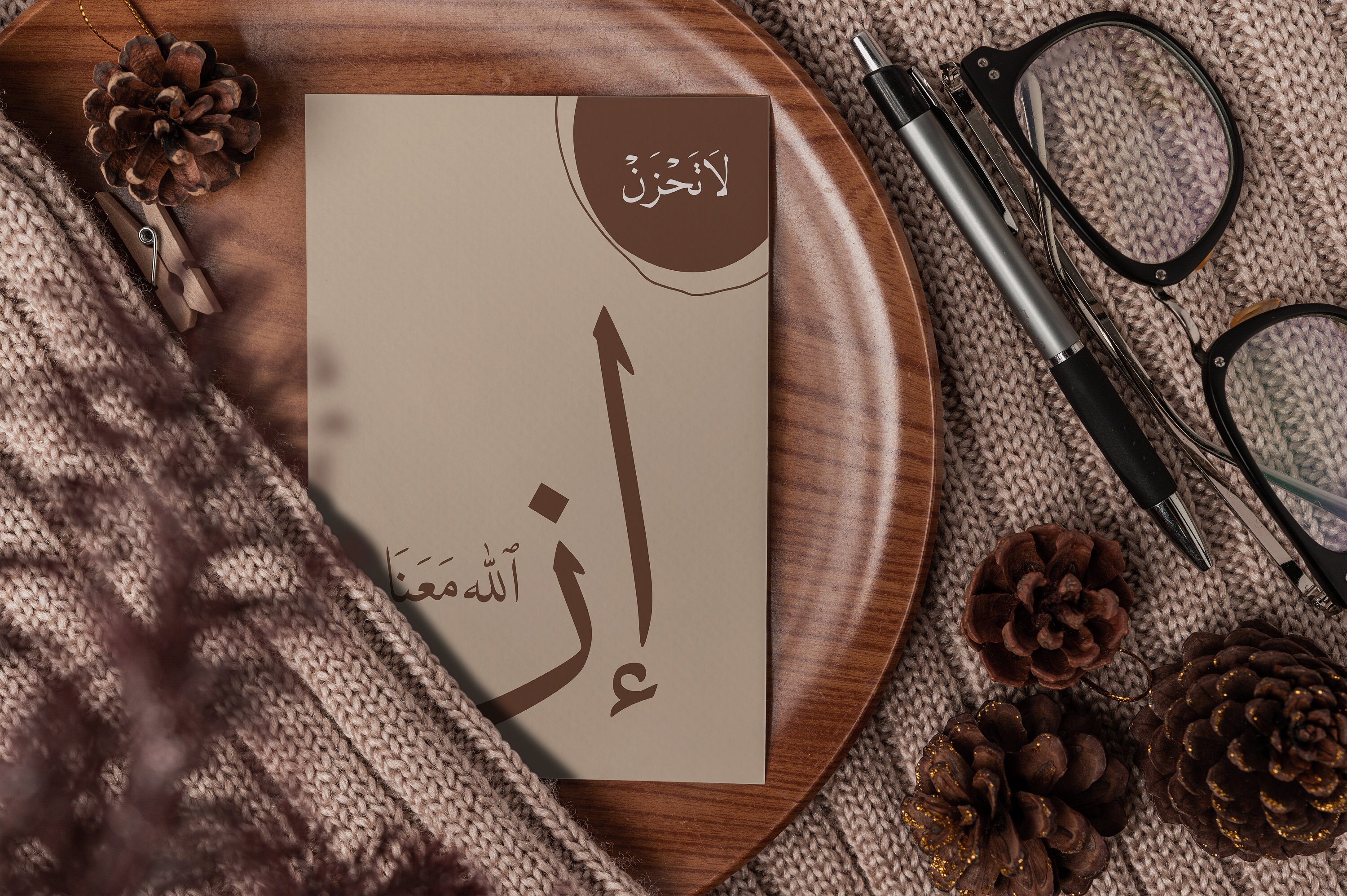 La Tahzan Innallaha Ma'ana Islamic Modern Minimalist Etsy