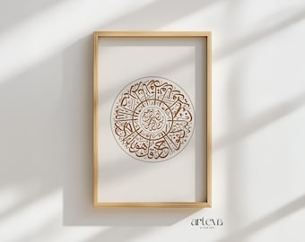 Calligrafia araba minimalista Surah Al Ikhlas / Arte murale islamica color crema terroso / Decorazione estetica stampabile con versi del Corano