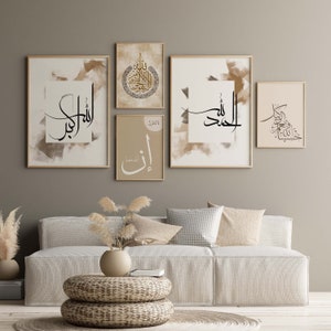 Set of 5 Printable Arabic Calligraphy Wall art Aesthetic Cream Islamic Home Decor Livining Room Set Ramadan Decor Islam Gift Downloadable image 5