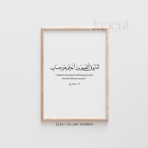 Op de afbeelding: Een ingelijste print met een witte achtergrond en zwarte tekst in het Arabisch en Engels. De tekst luidt "Voorwaar, de geduldigen zullen hun beloning krijgen zonder rekening." De print is ingelijst in een licht houten lijst.