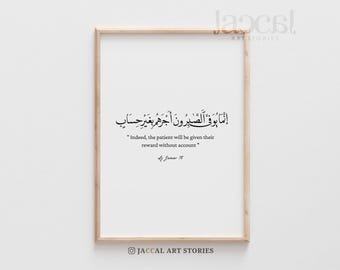 May include: A framed print with a white background and black text in Arabic and English. The text reads "Indeed, the patient will be given their reward without account." The print is framed in a light wood frame.