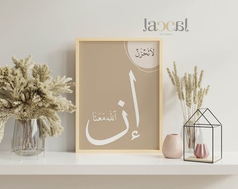 Islam Wall Art La Latahzan Innallaha Ma'ana Minimalist Cream Printable Arabic Room Decor Downloadable Art Prints Aesthettic Calligraphy Art