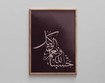 Könnte beinhalten: Ein gerahmter Druck mit dunkelviolettem Hintergrund, der arabische Kalligraphie in hellrosa zeigt. Die Kalligraphie lautet: "Im Namen Allahs, des Allerbarmers, des Barmherzigen."