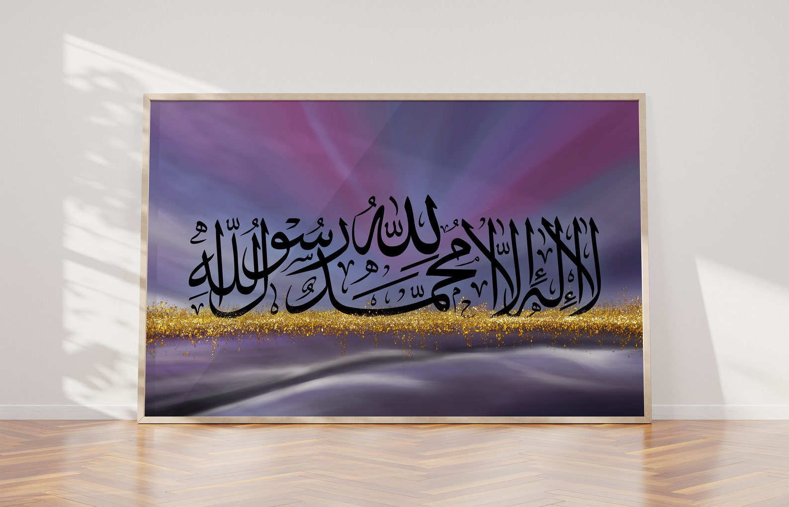 La Ilaha Illa Allah En Arabe