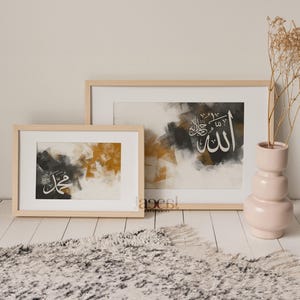 Allah Muhammad Printable Calligraphy Set - Abstract Dark & Burnt Islamic Wall Art Print, Aesthetic Landscape Decor
