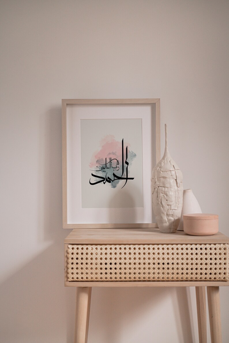 Alhamdulillah Arabic Modern Abstract Wall Art Islamic Home Decor, Modern Calligraphy art, Muslim Gifts, Digital Download Printable Art image 3