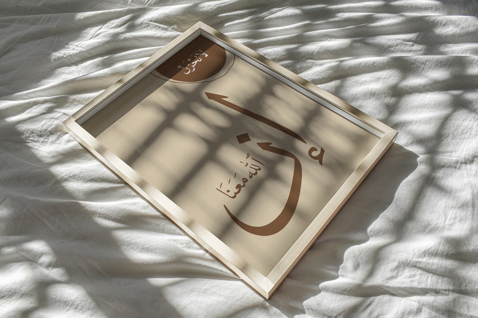 La Tahzan Innallaha Ma'ana Islamic Modern Minimalist Etsy