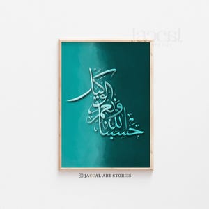Hasbunallahu Wa Ni&#39;mal Wakeel Printable Wall Art Islamic Calligraphy Poster Green Emerald Abstract Background Aesthetic Home Decoration