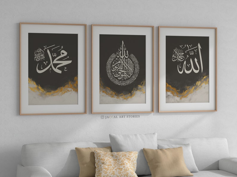 3 Pieces Islam Wall Art Printable Allah Muhammad Ayatul - Etsy