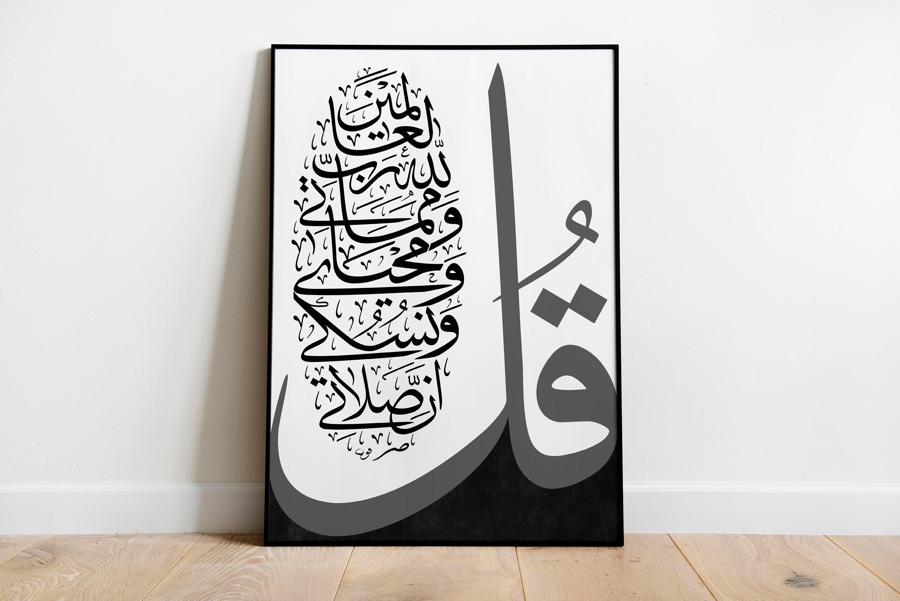 IJAZ-E-KHATTAITI イスラム コーランの書道 洋書 IJAZ-E-KHATTAITI イスラム コーランの書道 洋書