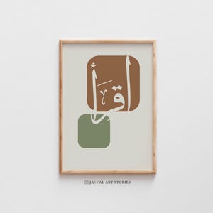 Iqra&#39; اقرأ Minimalist Arabic Calligraphy Printable Wall Decor for Kid&#39;s Room & Study Room, Terracotta and Sage Green, Unique Islamic Gift