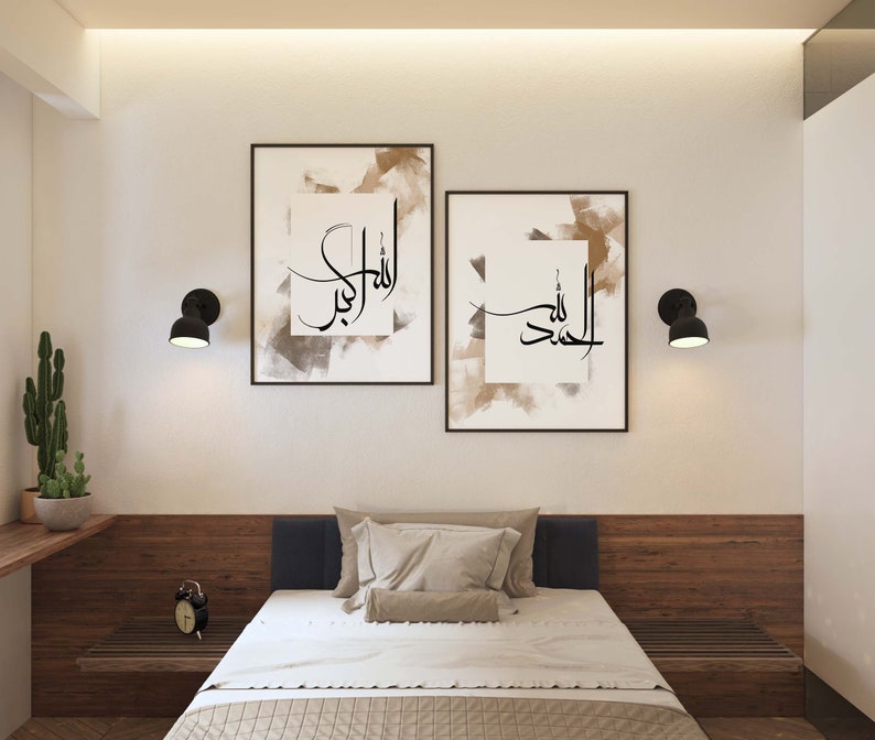 Set of 5 Printable Arabic Calligraphy Wall art Aesthetic Cream Islamic Home Decor Livining Room Set Ramadan Decor Islam Gift Downloadable image 7
