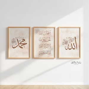 Puede incluir: Tres impresiones artísticas enmarcadas con caligrafía islámica en escritura marrón sobre un fondo beige. Los marcos son de madera clara. Las impresiones presentan los nombres de Alá y Mahoma, y otras frases religiosas. La obra de arte se exhibe en una pared blanca.