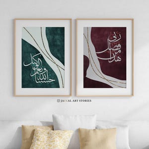 Hasbunallah Wa Ni&#39;mal Wakil & Hadha Min Fadhli Rabbi with Abstract Emerald Green and Maroon, Islamic Wall Art Print, Arabic Decor and Gitfs