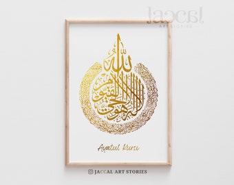 Islamic Wall Decor Arabic Calligraphy Ayatul Kursi Minimal Gold, Arabic Gold, Quran Verse Art, Aesthetic Wall Art, Downloadable Art