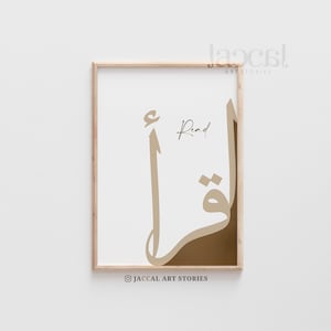 Caligrafia árabe Iqra&#39; اقرأ Leia bege e marrom estética arte para impressão minimalista pôster estético decoração islâmica para casa presentes de amor muçulmanos