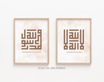 2 Pieces Kufi Calligraphy Printable Lailaha Illallah Muhammad Rasulullah Aesthetic Cream / Islamic Wall Art / Digital Download