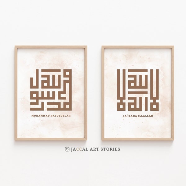 2 pièces Kufi calligraphie imprimable Lailaha Illallah Muhammad Rasulullah crème esthétique / Art mural islamique / téléchargement numérique