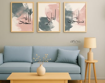 3 Pieces Calligraphy Zikr Abstract Modern Islamic Home Decor, Subhanallah Alhamdulillah Allah Akbar, Islamic Printable Wall Art