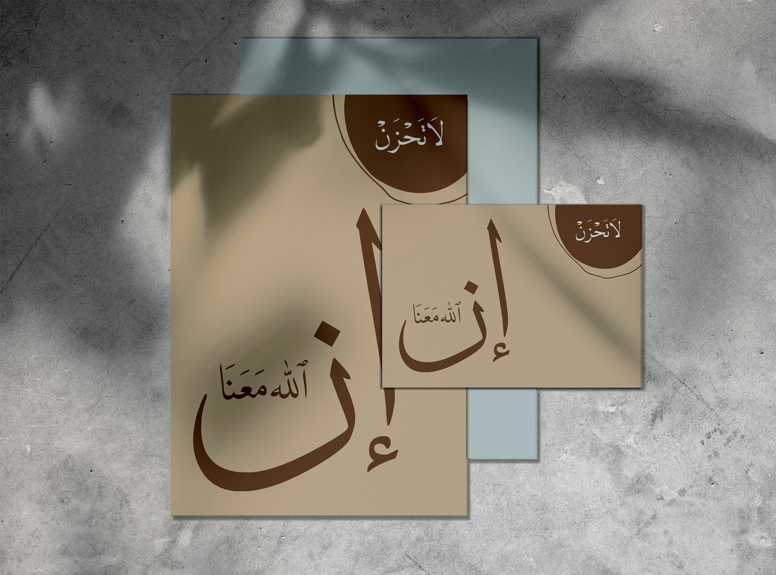 La Tahzan Innallaha Ma'ana Islamic Modern Minimalist Etsy