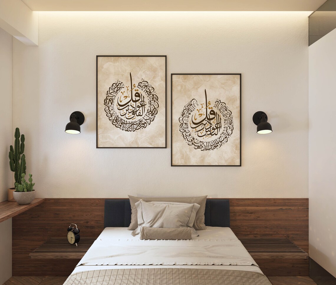 5 Printable Arabic Calligraphy Wall Art 4 Quls & Ayatul Kursi Etsy