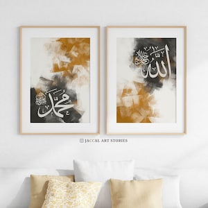 2 Set of Allah Muhammad Calligraphy Art Prints - Aesthetic Dark  Burnt Islamic Wall Decor Ramadan Gifts