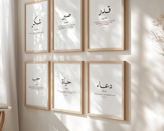May include: Six framed art prints with Arabic calligraphy on white backgrounds. The prints are in light wood frames and are mounted on a white wall. The prints feature various words and phrases in black script, with some text in red.