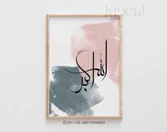 May include: A framed print with a watercolor background in shades of pink and blue. The print features Arabic calligraphy in black, reading "Allah" in a modern style.