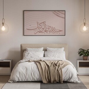 Hasbunallah Wa Ni'mal Wakeel calligraphy art with canvas painting texture, Minimal Beige Abstract Islamic Printable Art, Quran verse Art image 7